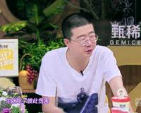 黑尾酱怎么认识李诞的 爱上你从来不需要理由