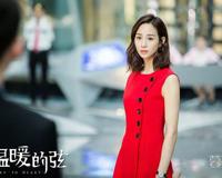 温暖的弦温暖第一次和谁 最重要的东西要给最爱的人