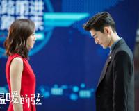 温暖的弦温暖第一次和谁 最重要的东西要给最爱的人