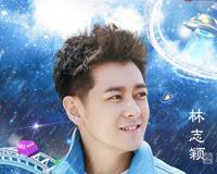 林志颖怎么看上陈若仪 人生赢家的甜蜜婚姻生活