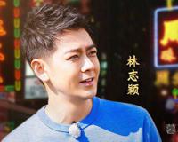 林志颖怎么看上陈若仪 人生赢家的甜蜜婚姻生活