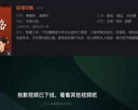 如懿传为什么下架 宫斗剧屡次被禁的原因分析