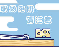 被辞退后把同事删除了 离职之后很少会联系