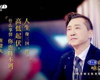 庾澄庆现任妻子是谁 张嘉欣竟然是高颜值学霸