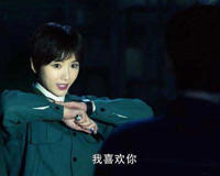 重启白昊天真实身份 猎头王俊义跟她是同一个人吗