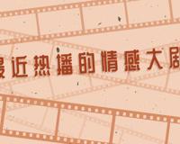 紫金陈坏小孩真实案例 这是根据事实改编的吗