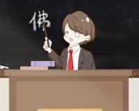 晚上英语老师给我补课到深夜 爸妈感激不尽