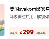 女生自摸自我安抚的步骤