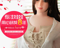 男士自乐器是什么