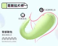 用小怪兽的真实感受