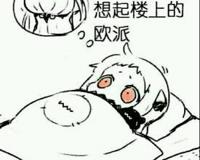 为啥看黄片会上瘾,老是想看片手爱戒不掉怎么办