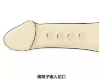 J8镶钻？不，那叫入珠