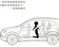 想在车内车震，推荐你9个姿势