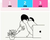 女上位技巧，他一生难忘的女骑手