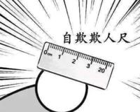 欧美男人丁丁都比较大吗