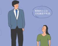 身高差太多是不是性生活不和谐?