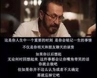 多少岁适合破处？