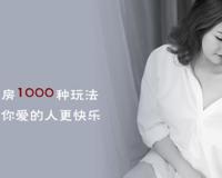 关注微信公众号：耐美尔学堂！让你更性福！