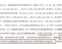 飞机杯能锻炼敏感度，帮助延时吗