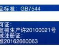 为什么最好别用酒店的套套