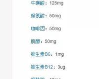 红牛配什么喝可以延时？真相是……