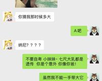 一个用妇炎洁的男人究竟发生了什么