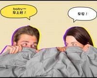 没试婚你居然敢结婚