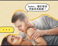 你的身体可以去流浪但真心只属于我