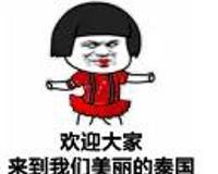 暗访火爆红灯区，孟加拉一次只要4元！泰国任选