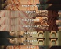 解读“鸡娃”是什么意思