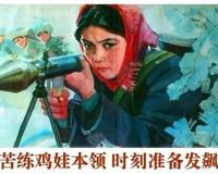 解读“鸡娃”是什么意思