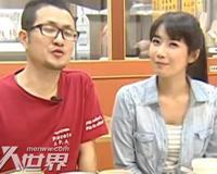 九把刀求婚主播周亭羽 九把刀和前女友小内分手原因曝光