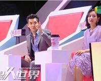 吴亦凡宋茜同台登对 吴亦凡宋茜有什么小粉红
