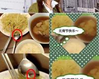 昌珉和宋茜怎么疏远了 宋茜沈昌珉2018会公开吗