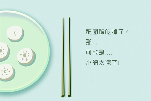发育期怎么让胸变大 食补加运动双管齐下