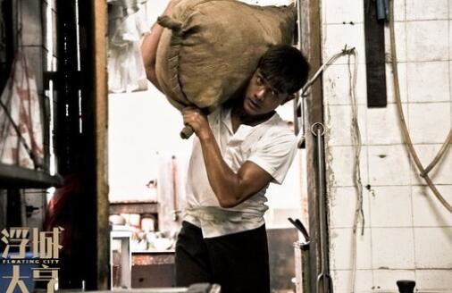 浮城大亨布华泉原型是谁