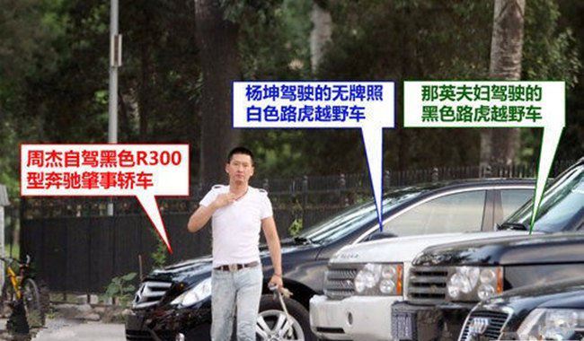 周杰车祸门事件 周杰撞车逃逸真相