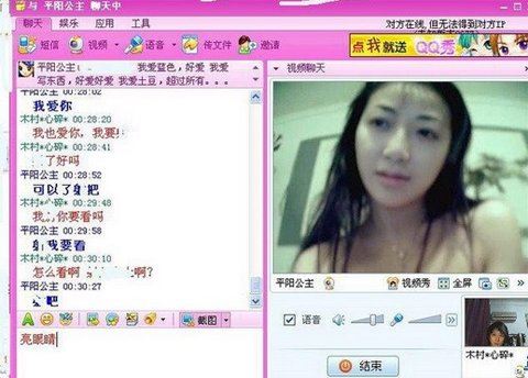 陈紫函被谁占过便宜 陈紫函照艳事件