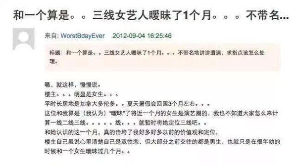 郭碧婷是t这件事真的火了!