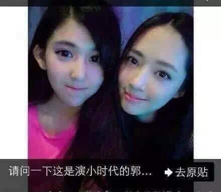 郭碧婷是t这件事真的火了!