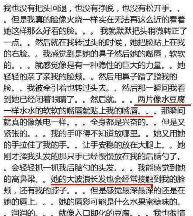 郭碧婷是t这件事真的火了!