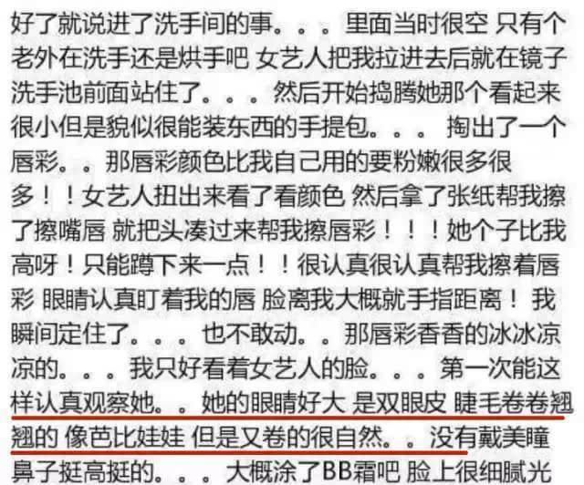 郭碧婷是t这件事真的火了!