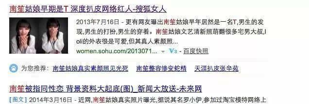 郭碧婷是t这件事真的火了!