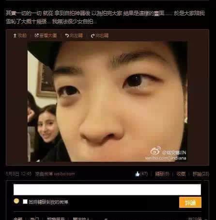 郭碧婷是t这件事真的火了!