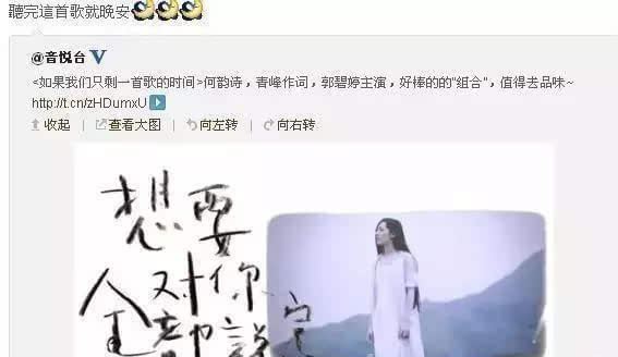 郭碧婷是t这件事真的火了!
