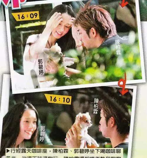 郭碧婷是t这件事真的火了!