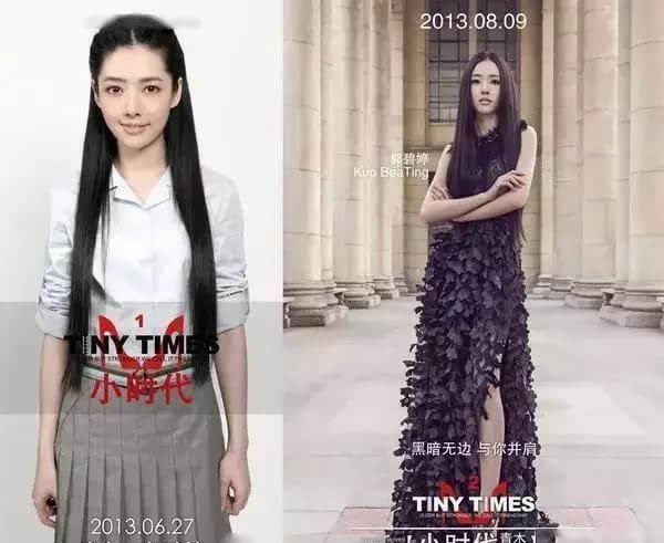 郭碧婷是t这件事真的火了!