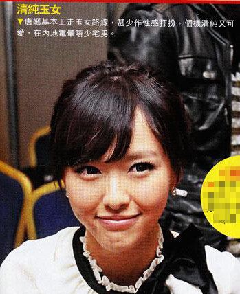 林峰唐嫣恋情 曾经的地下恋情揭秘