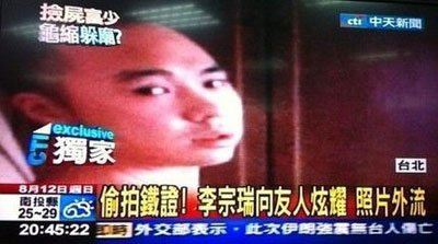 林熙蕾在哪集和李宗瑞 林熙蕾李宗瑞事件真相