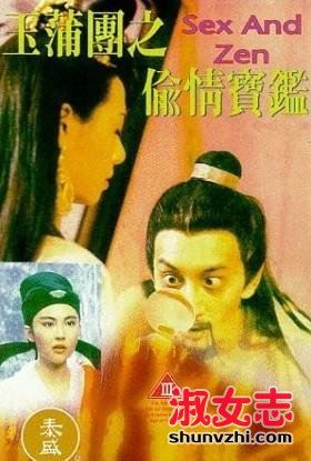 吴启华演过的三级片 吴启华呼悔不当初